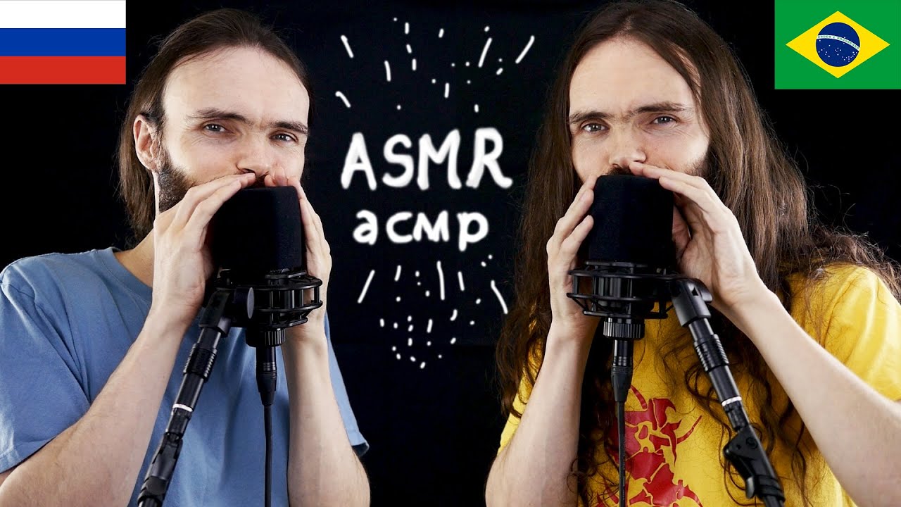 Brazilian asmr