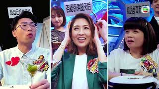 娛樂大家|Cheat Chat第16集 未删剪版放送!|汪明荃|森美|陳敏之