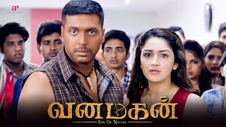 Vanamagan Movie Scenes Varun Misbehaves With Sayyesha Jayam Ravi Sayyeshaa Prakash Raj
