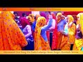 Meenawati Hot Song | दो नाडा लहंगा में। Do Nada Lahanga Me  |Kamlesh Meena  &Party  -Audio