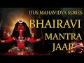 Bhairavi Mantra Jaap 108 Repetitions ( Dus Mahavidya Series )