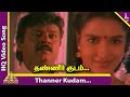 Thanneer Kudam Eduthu Video Song | Sakkarai Devan Movie Songs | Vijayakanth | Sukanya | Ilayaraja