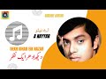 Dekh Idhar Ek Nazar| A Nayyar | Golden Hits |