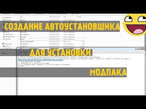 Как создать свой установщик exe - Etk-Krd.Ru