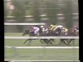 1986 Cox Plate (Bill Collins version)