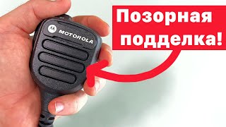       Motorola!   