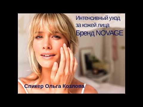 Олей уход за кожей Олей уход за кожей