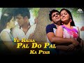 Ye Kaisa Pal Do Pal Ka Pyar (2016) | Kavita Joshi, Narendra Kapsime, Uttar Kumar | Hindi Movie