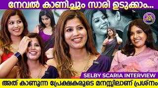 നവല കണചച സര ഉടകക, അത കണനന പരകഷകരട മനസസലണ പരശന Selby Scaria