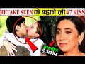 अमीर खान रिटेक के बाहाने ली 47 kiss। raja hindustani movie kissing seen