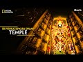 Sri Venkateswara Swami Temple | Inside Tirumala Tirupati | తెలుగు | National Geographic
