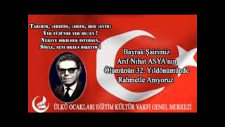Naat Şair Arif Nihat Asya Seslendiren Serap Bircan Şairtürk
