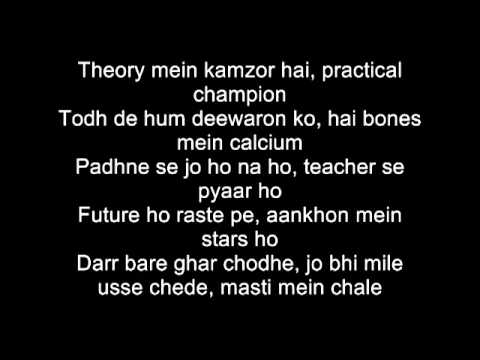 School Ke Din Always Khabhi Khabhi With Lyrics!