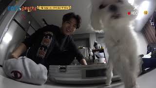 Eng Sub 잠옷부터 코코밥알까지 Got7 뱀뱀 영재 짐싸기 Got7 Realthai Eng Sub 잠옷부터 코코밥알까지 Got7 뱀뱀 영재 짐싸기 Got7 Realthai