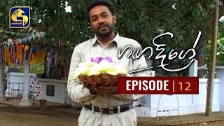 Ganga Dige with Jackson Anthony - Episode 12