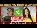 Aishwarya Sarja Call To Shruthi Hariharan Shocking Exclusive Video