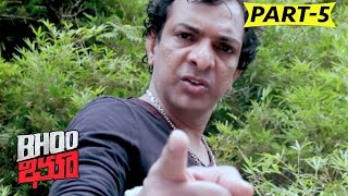 Bhoo Telugu Horror Movie Part 5 Supriya Aysola Jeeva Dhanraj