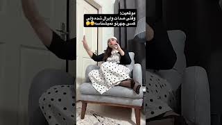 Pov Youre Singing And Wearing Nylon Socks