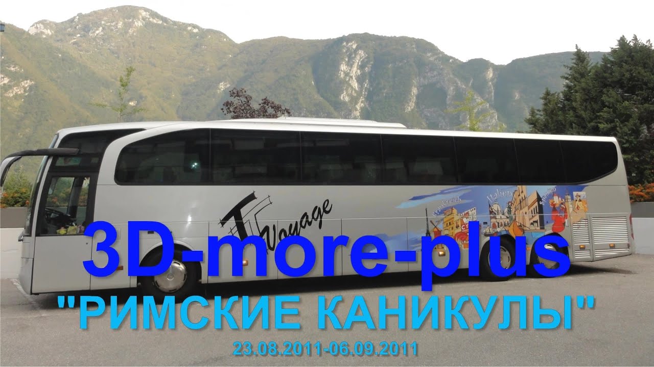 Точно !!! тур транс транс вояж каталог туров Вас tur-trans-trans-voyazh-katalog-turov