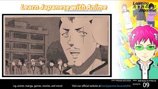 ?Learn Japanese with Anime? "I'm so boring that if this was an anime, I'd be a background character"