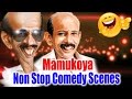 Mamukoya Non Stop  Comedy | Mamukoya & Sreenivasan Comedy Scenes | Funny scenes | Comedy Dialogues