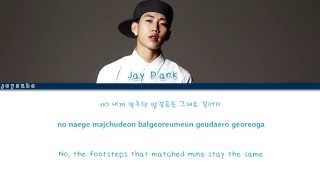 Watch Jay Park Eyes video