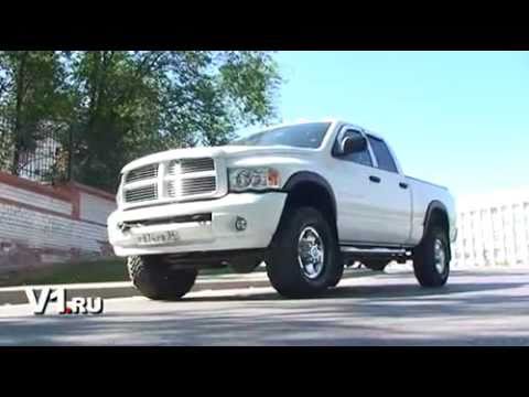 Dodge Ram, -