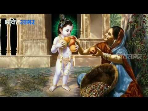 Famous Shri Krishna Bhajan I Nache Nandlal by Ananad Kumar C