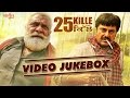 25 Kille Full Video Jukebox | New Punjabi Movie Songs 2016 | SagaHits