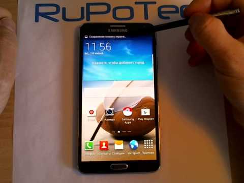 Galaxy s2 как сделать скриншот экрана