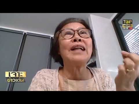 เจาะข่าวเด่น | 29 ส.ค. 64 | FULL | TOP NEWS