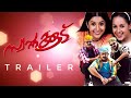 Ranker Video