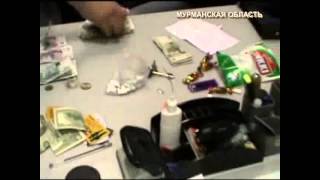 Мурманск наркоманский