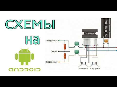 SPLAN 3. 0 APK Скачать