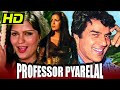 प्रोफेसर प्यारेलाल (HD) - बॉलीवुड की जबरदस्त कॉमेडी फिल्म | Dharmendra, Zeenat Aman, Vinod Mehra