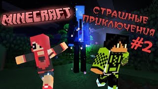 Смотреть русский фильм мое сердце на востоке