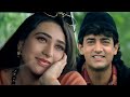 Aaye Ho Meri Zindagi Mein Tum Bahar Banke | UDIT NARAYAN | Raja Hindustani | Evergreen Love Song