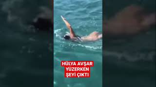 Hülya Avşar yüzerken şeyi çıktı.#shorts #short #short #shorts #hülyaavşar #hulya