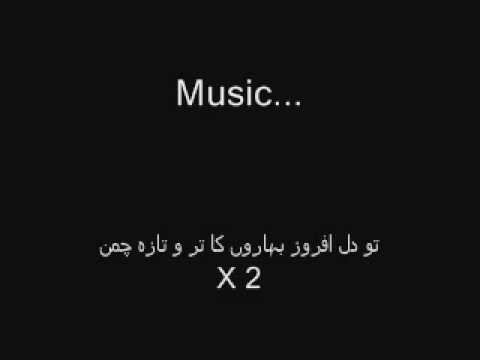 Ay Watan Pak Watan - Amanat Ali Khan