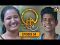 Chalo Episode 54