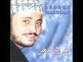 George Wassouf - Ya Eini Ah