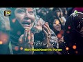 New Ramzan Naat 2020 - Mere Moula Karam Ho Karam - Jawad Raza Qadri - Ramadan Kalam 2020