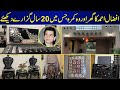 Legend Actor Afzal Ahmed Home Tour | Afzal Ahmed | Home Tour |