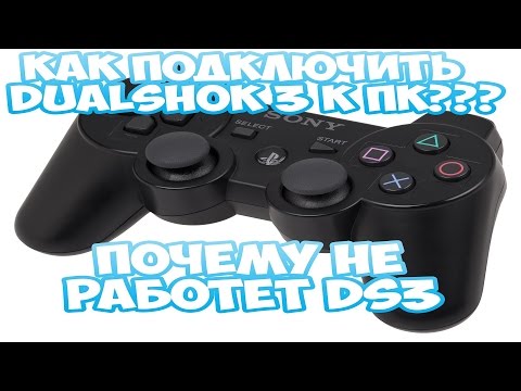 Ds3 tool скачать Ds3 tool скачать