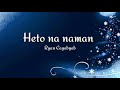 Heto Na Naman - Ryan Cayabyab - Lyrics