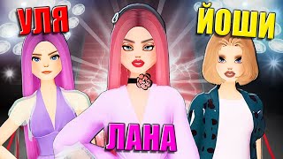 Как Сделать Кошку Лану В Новом Показе Мод? Roblox Slay The Runway