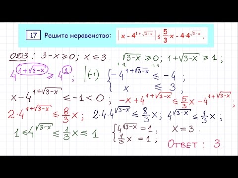 Примеры 15 задания огэ по математике
