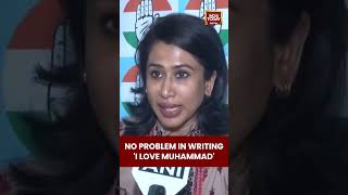 There Is No Problem In Writing I Love Muhammad Shama Mohamed Says India Today