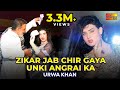 Urwa Khan Zikar jab Chir Gaya Unki Angrai Ka Latest Mujra Hazro Ghazi