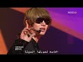 Super Junior - [Live] Boom Boom (Arabic Sub)